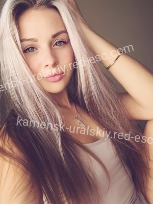 Ева — Данилов