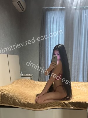 Карина — Данилов